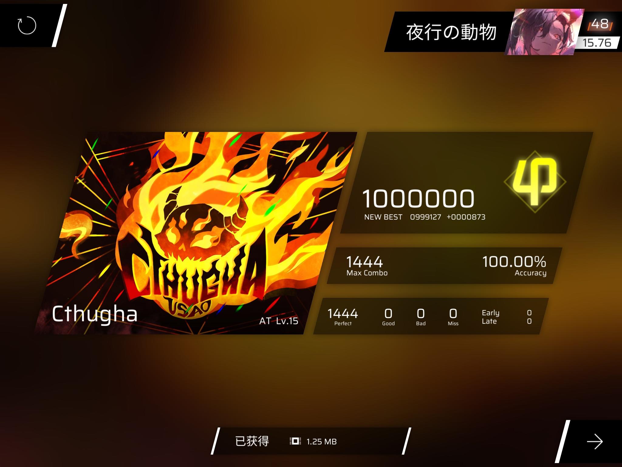 Muse Dash包制霸＋IN160收