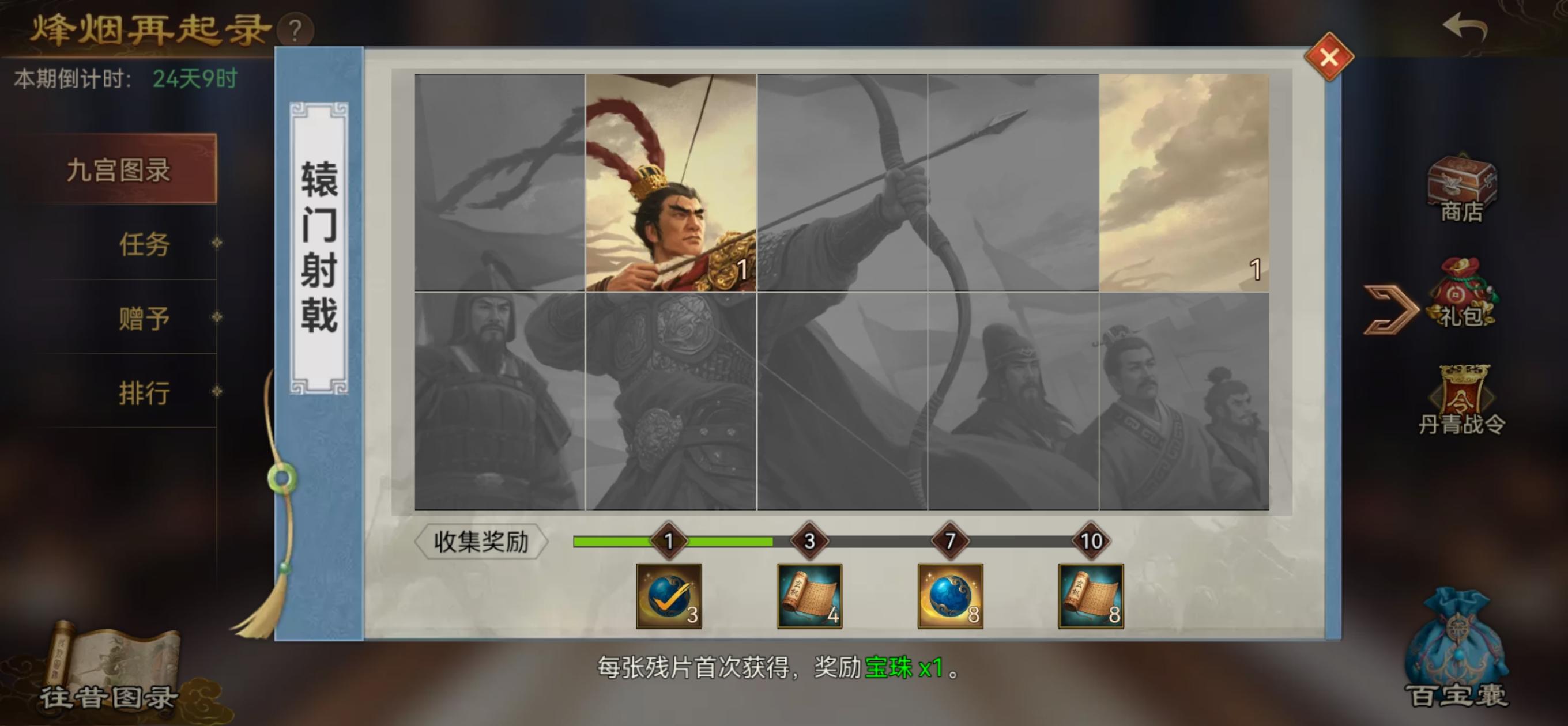 九宫互换，有需要的留言截图