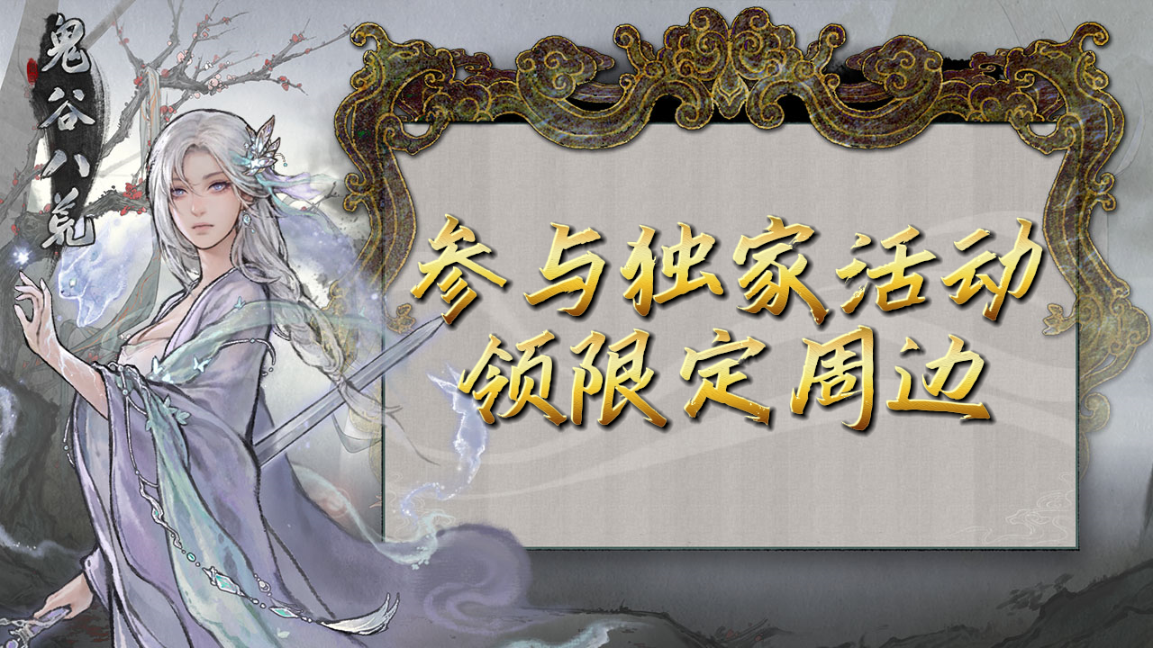 新插件版本、寒假超长折扣活动预告！