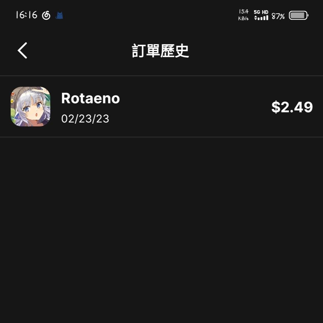 分享一下自己最初的入坑时间