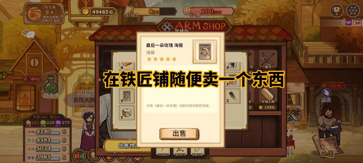 不用批发化肥的快速刷钱法(更新后失效)