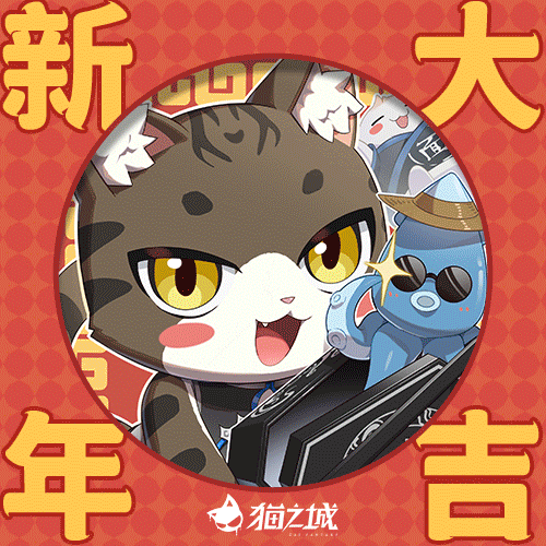 🐾新年新愿