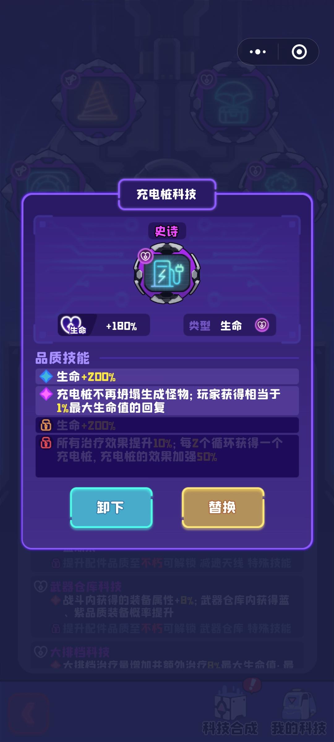 黑科技这样子选就对辣！