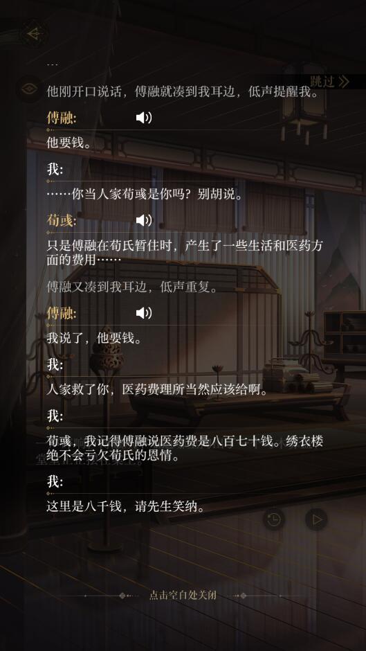 我也想公平的拥有房产