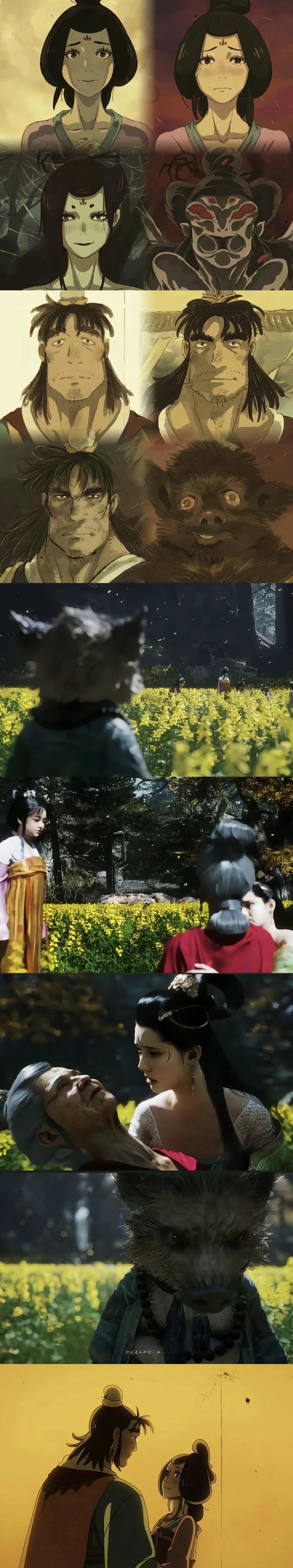 黑神话悟空第一个刀