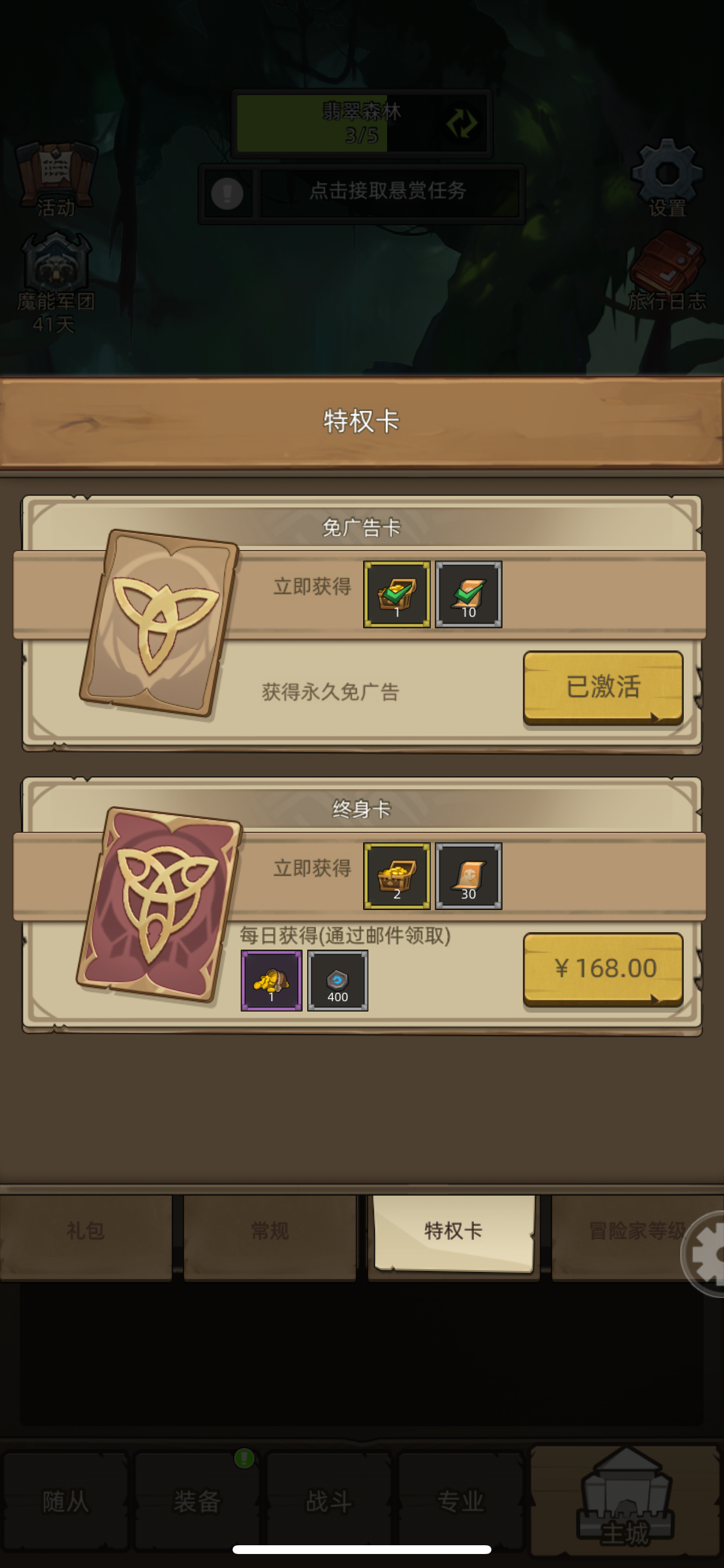 0氪，微氪，单双卡党新版本攻略