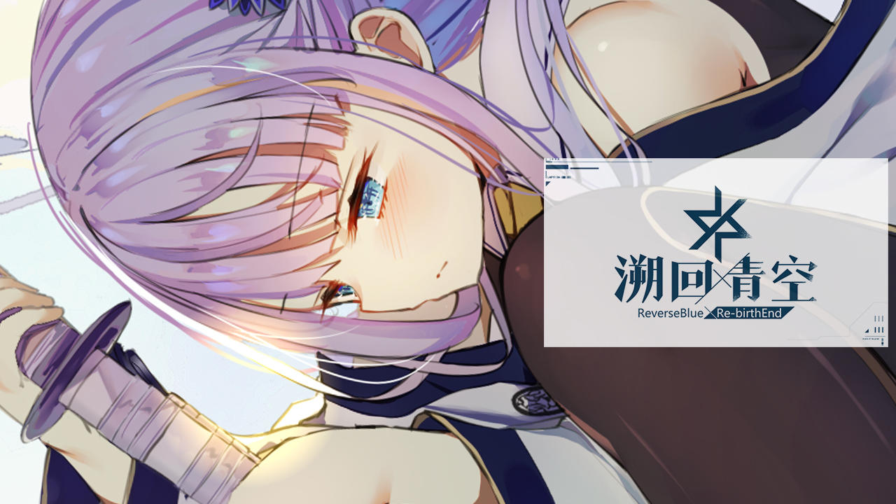 【骑士PV】风雅《圣装》