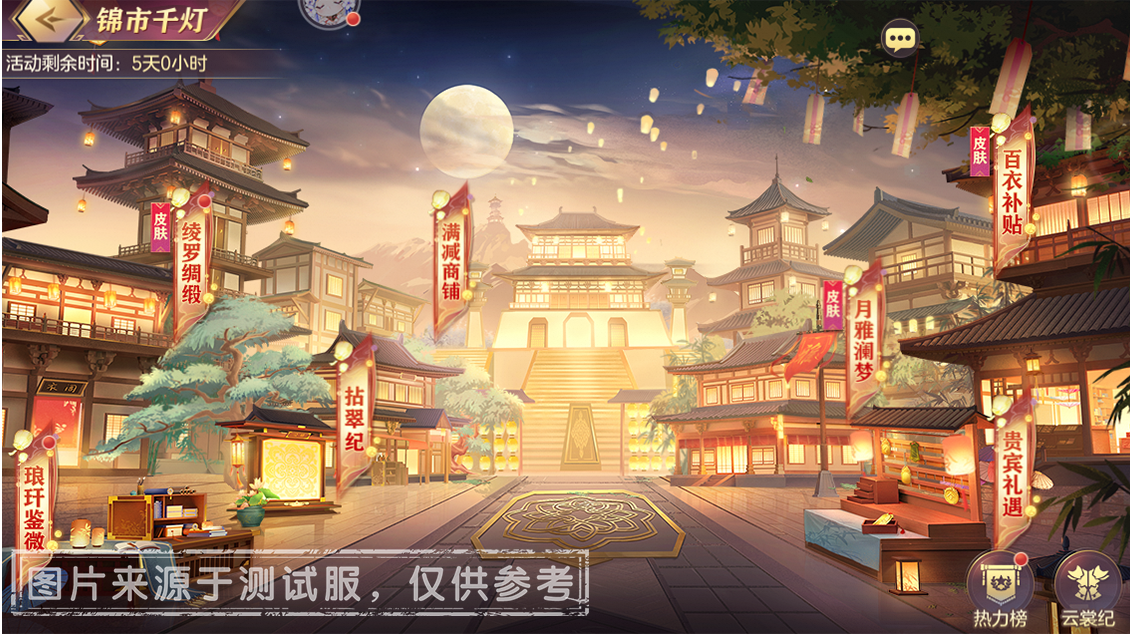 活动预告丨年度购物节“锦市千灯”活动来袭！