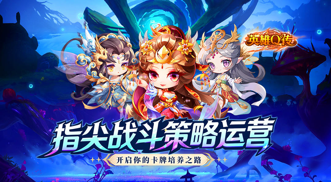 【福利活动】首发送首充