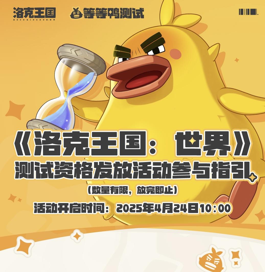 🔥资！格！来！啦！