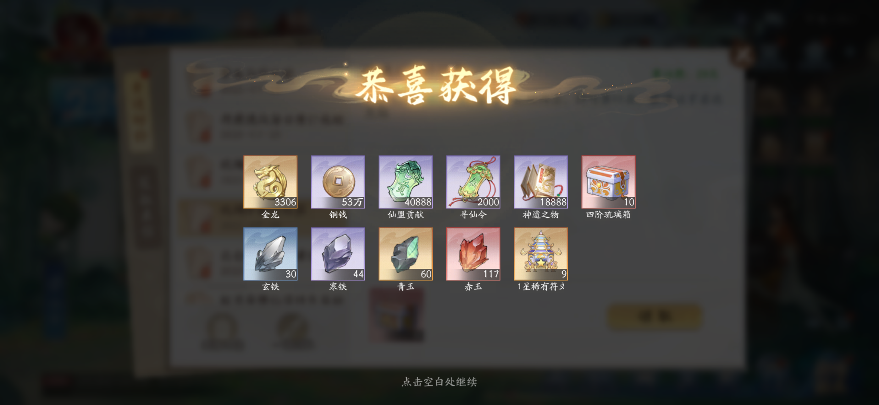 7月24日收益(入坑760天)