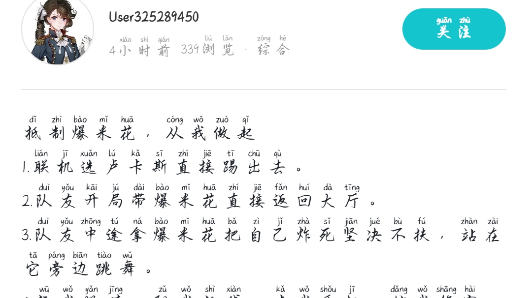 论联机武器选择