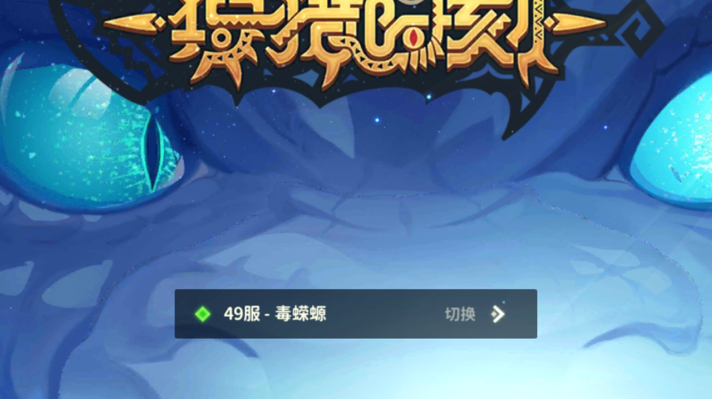 希望游戏公司可以看看。改变一下做为一个几十年游戏玩家的心声