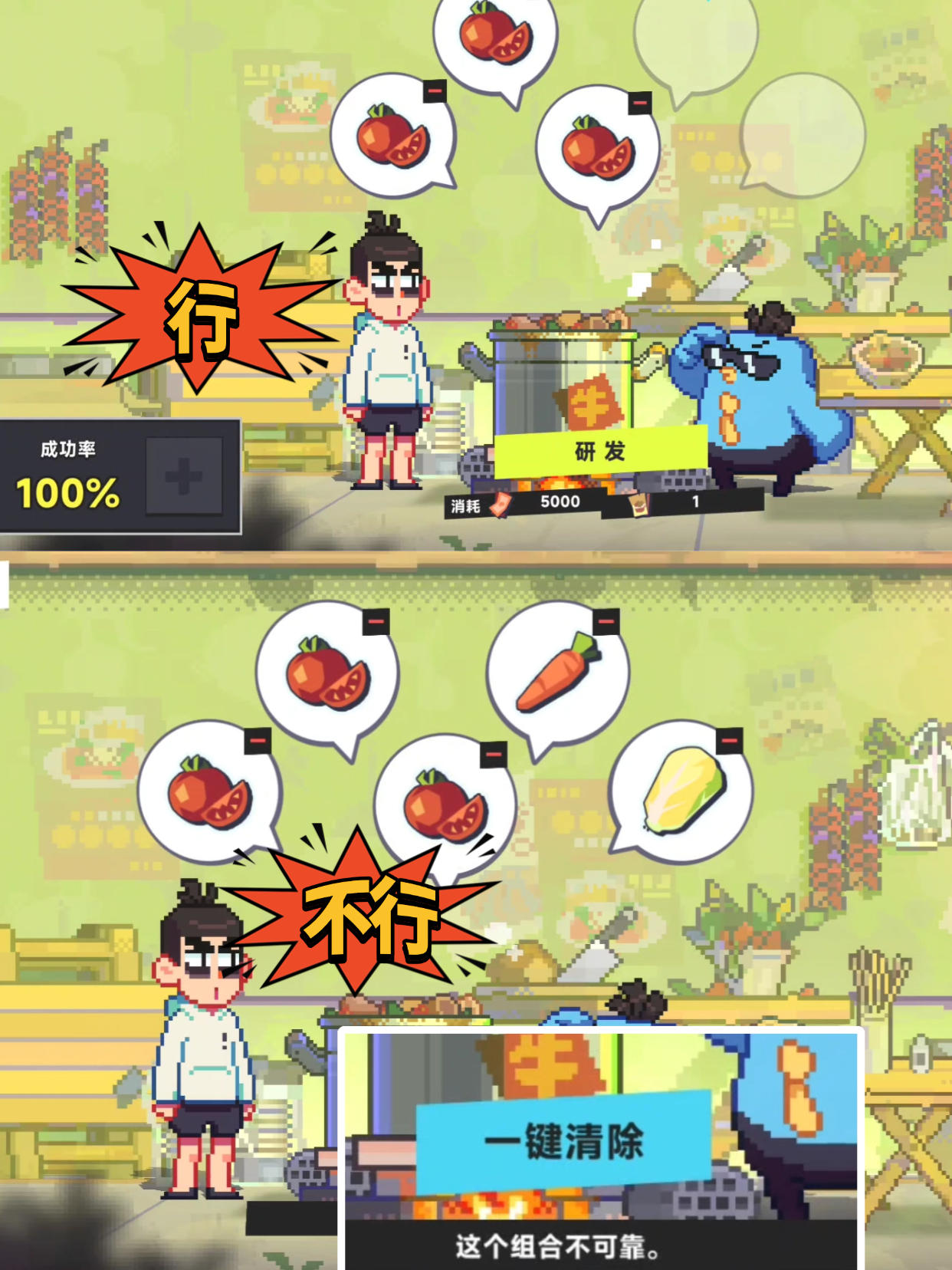 发达了，盘下饭店也很合理#伍六七燃剪测试