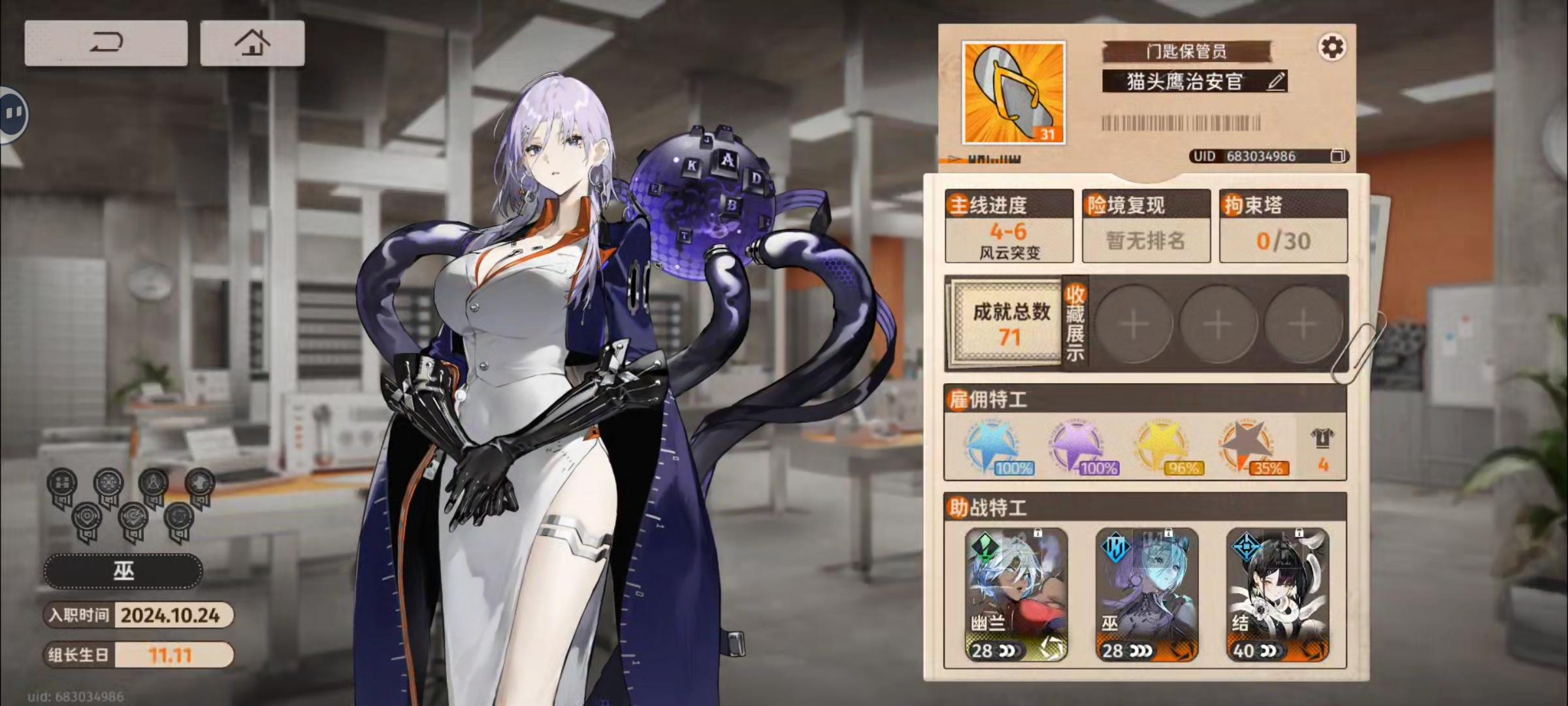 你捞一笔整一些幺蛾子，慢慢褒姒…