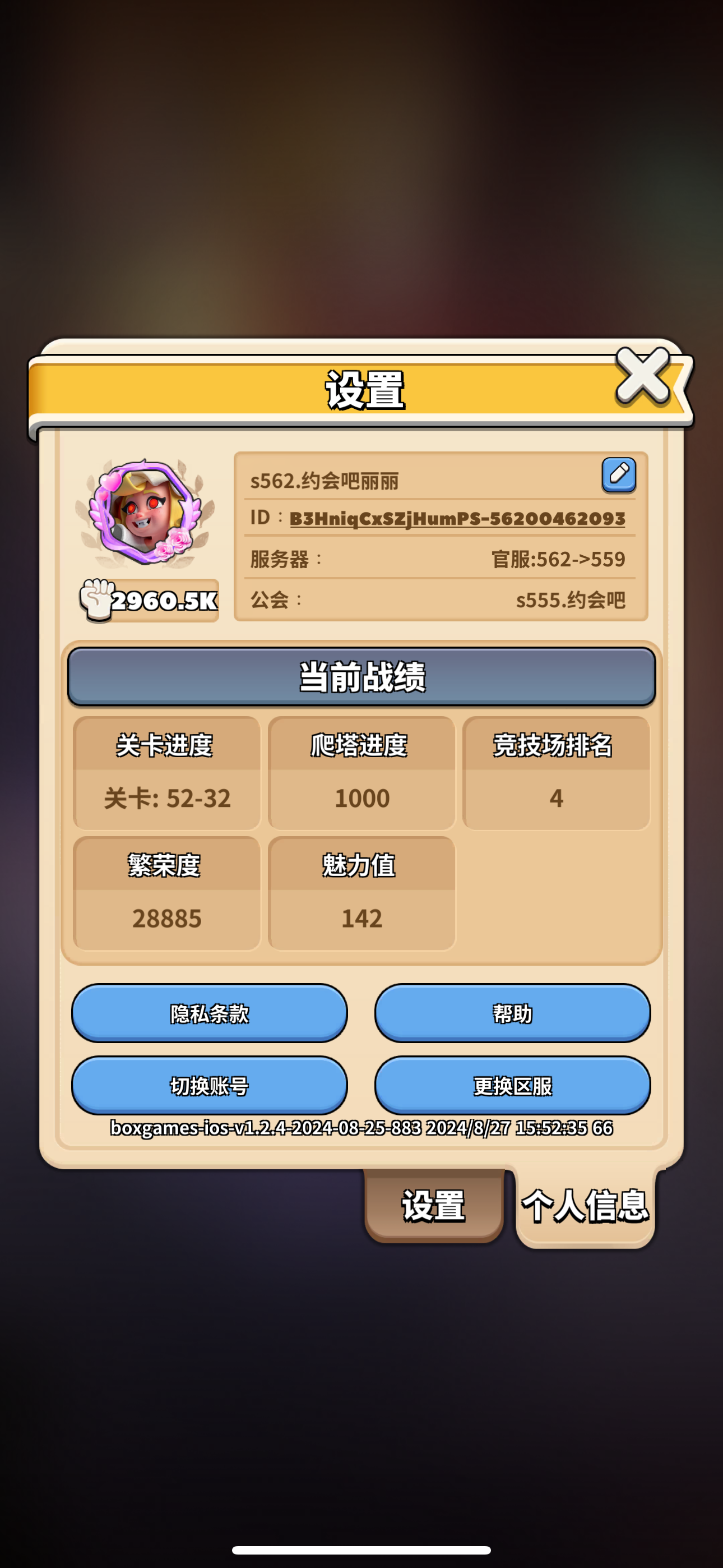 游戏玩了千千万，只有原始人最耐玩。