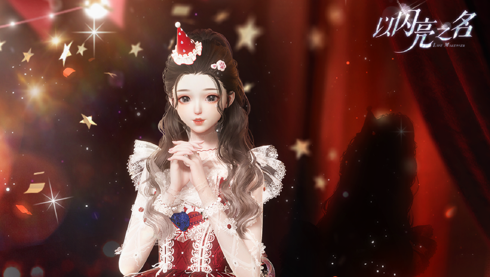 悦彩新岁，登录领取限定家具及5星精美时装等多重好礼哦！