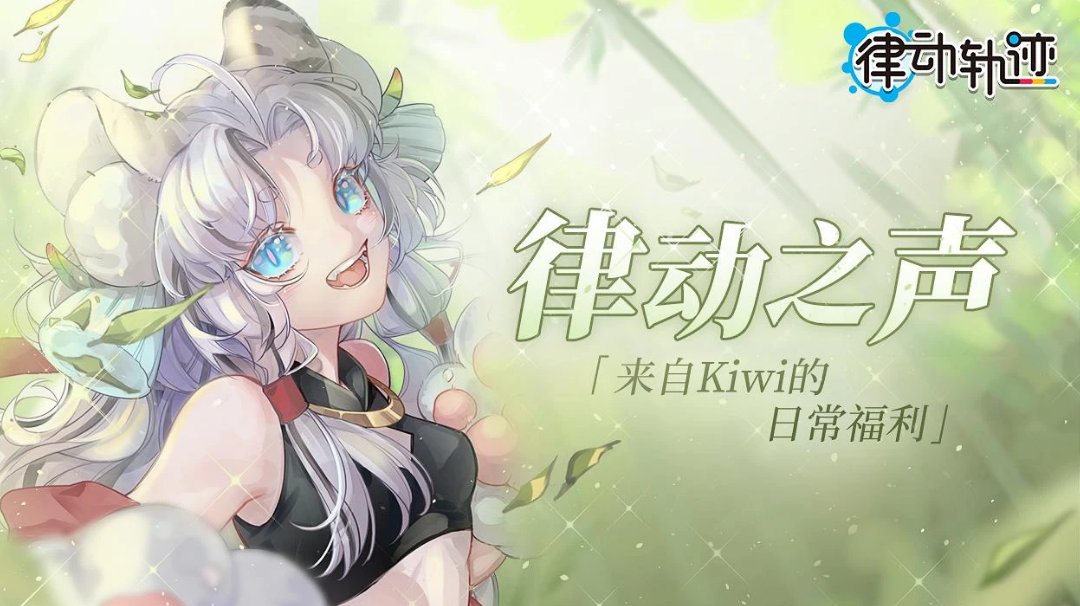 【整活】Rizline更新预告