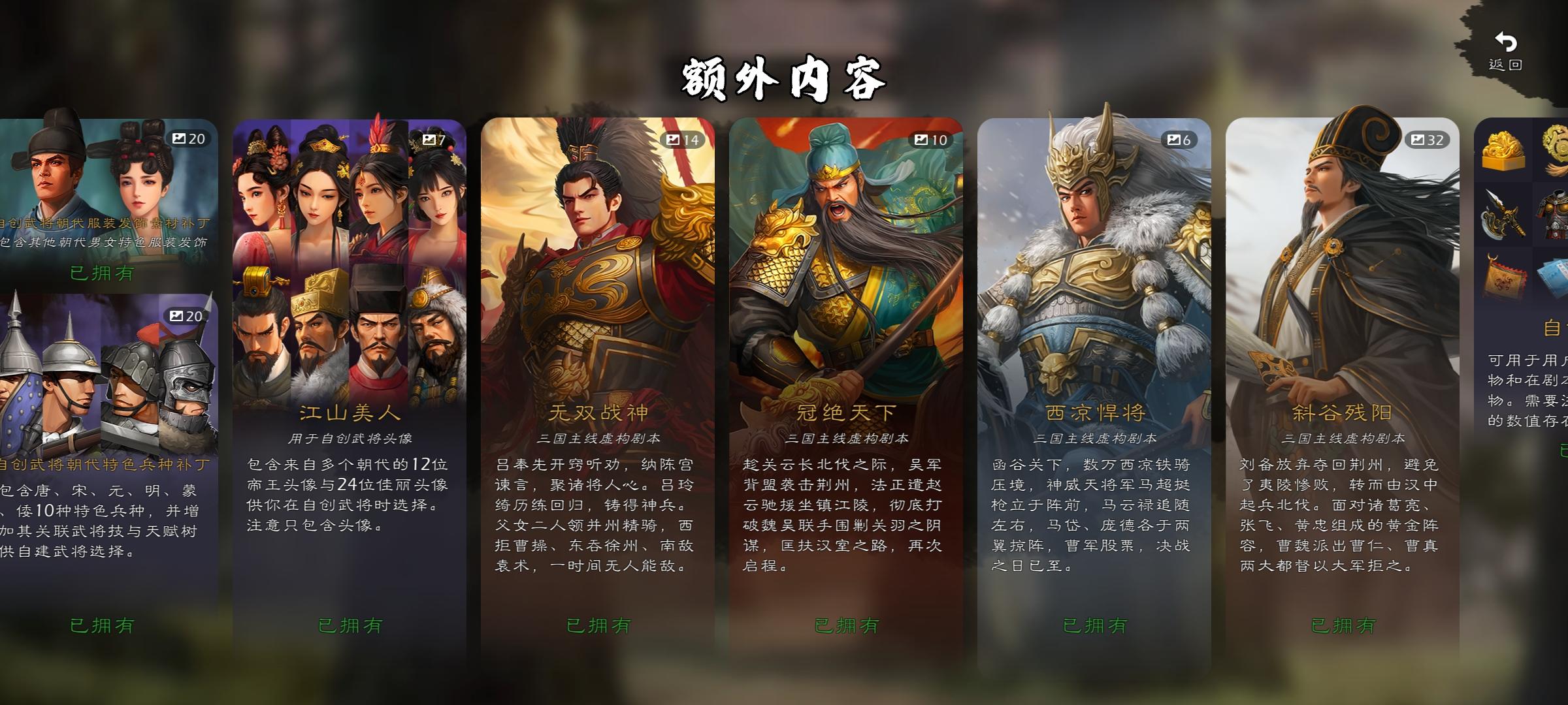 卸载无数次，又回来无数次。