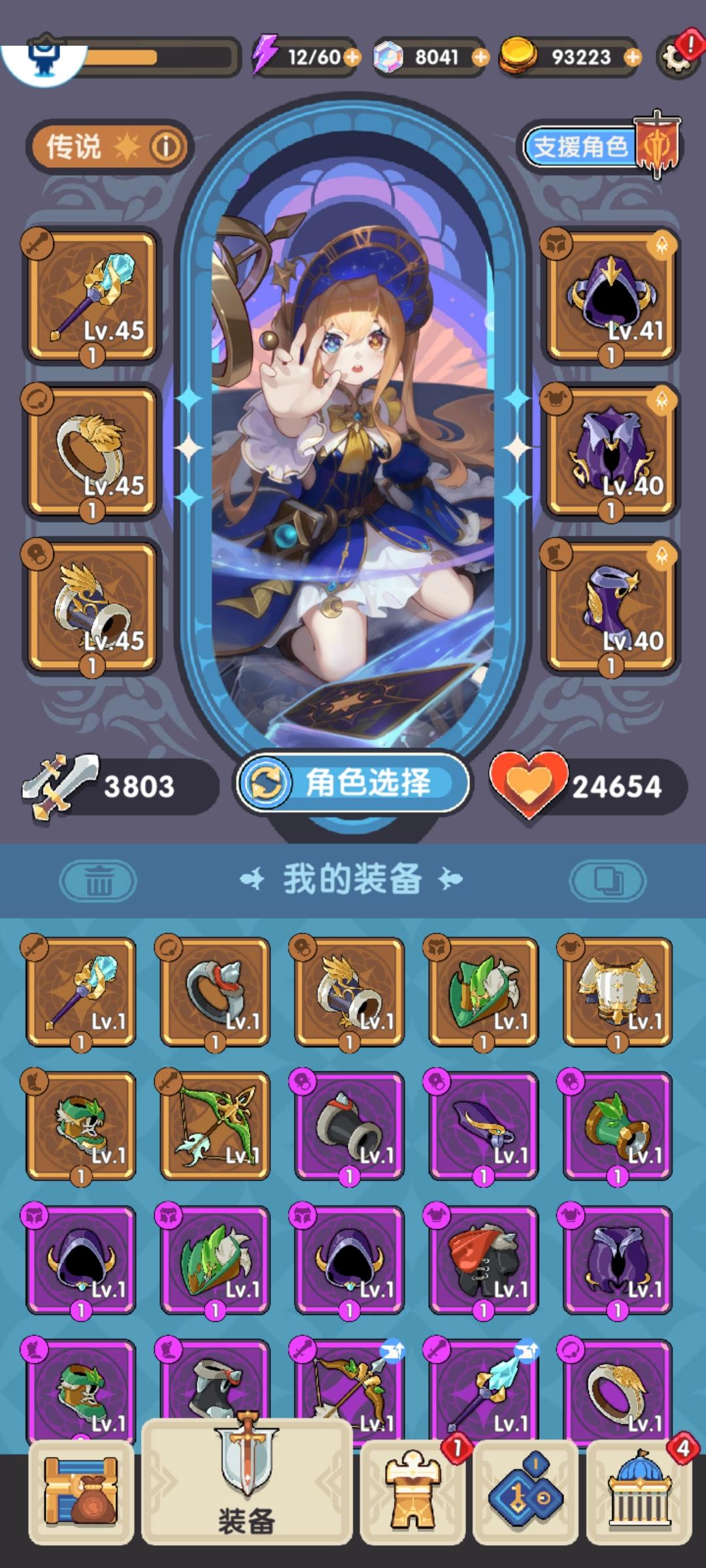 关于我花了5w钻石抽了三个a感觉宠物没卵用