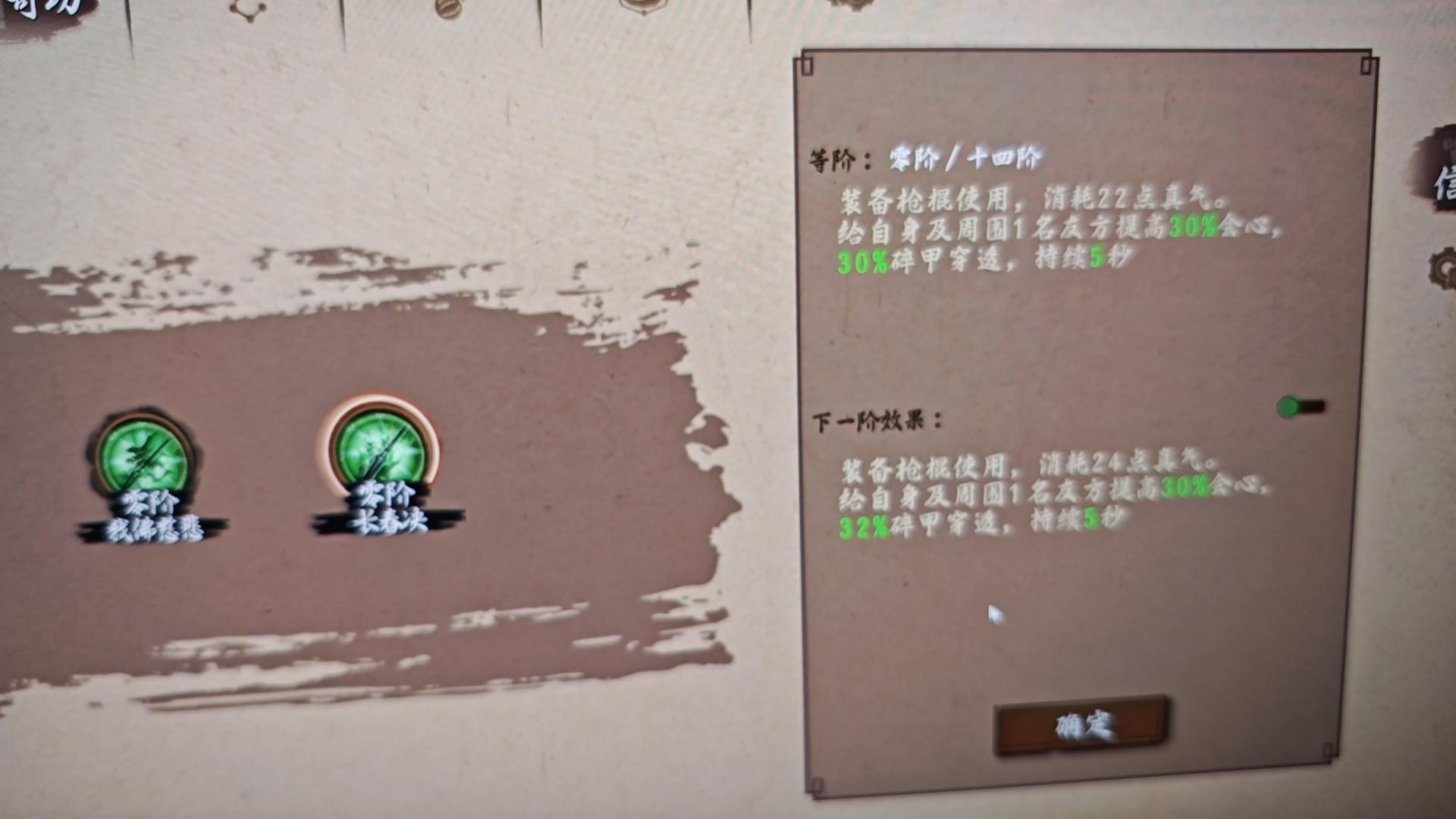 关于棍子的一点建议望官方能听取点建议