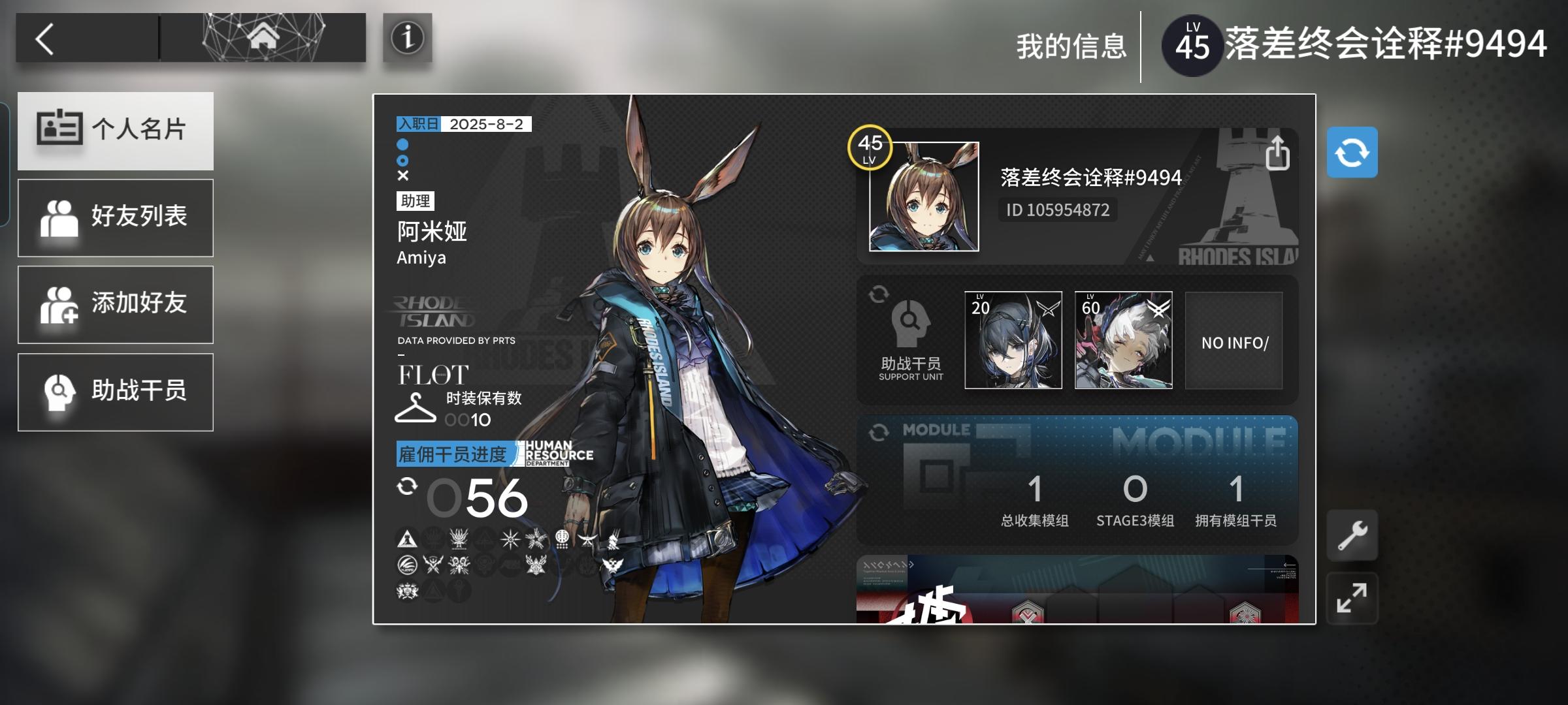 萌新有点感慨