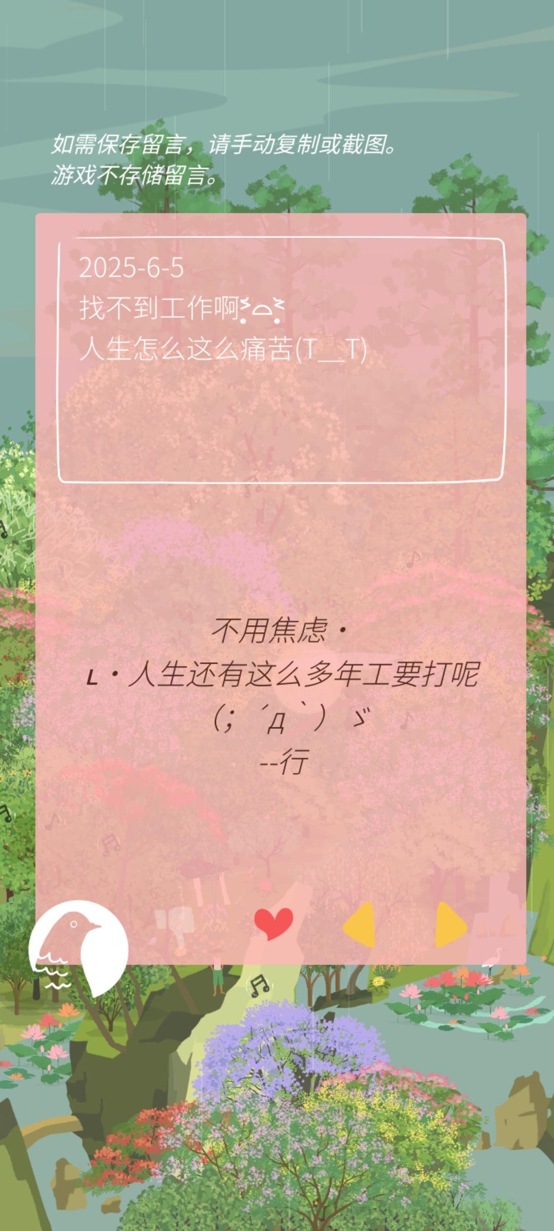 人生的温暖就是一个又一个这种瞬间吧🥺