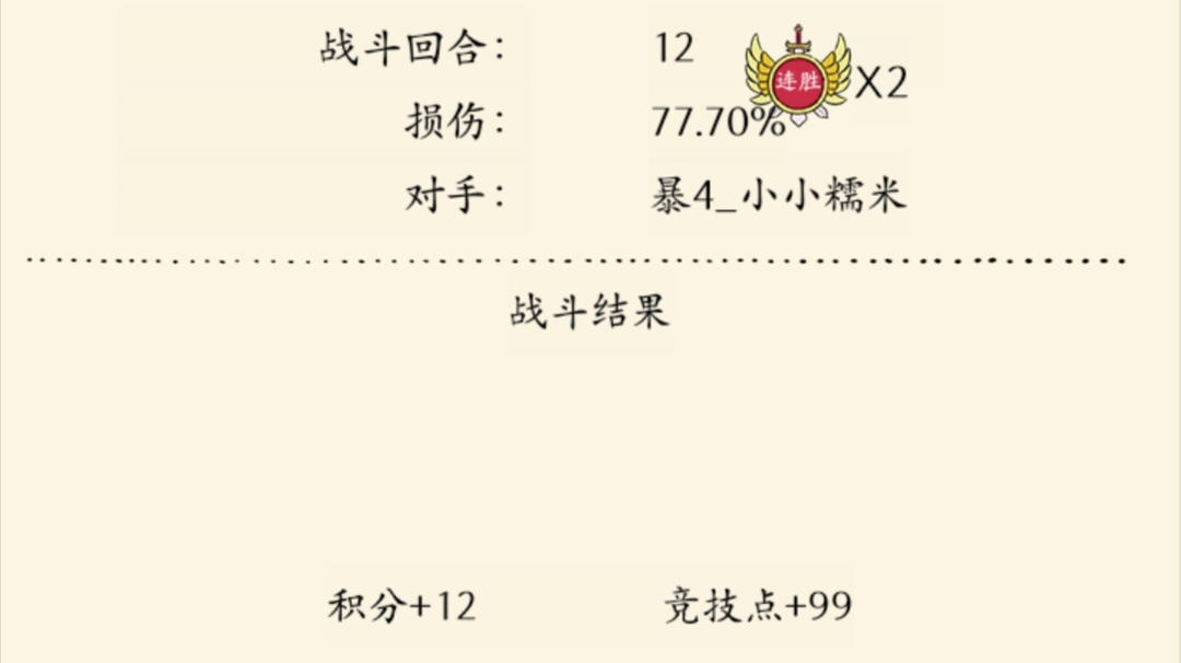 依旧赌神宣传片