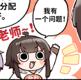 关于新商店兑换优先度（6月1日更新