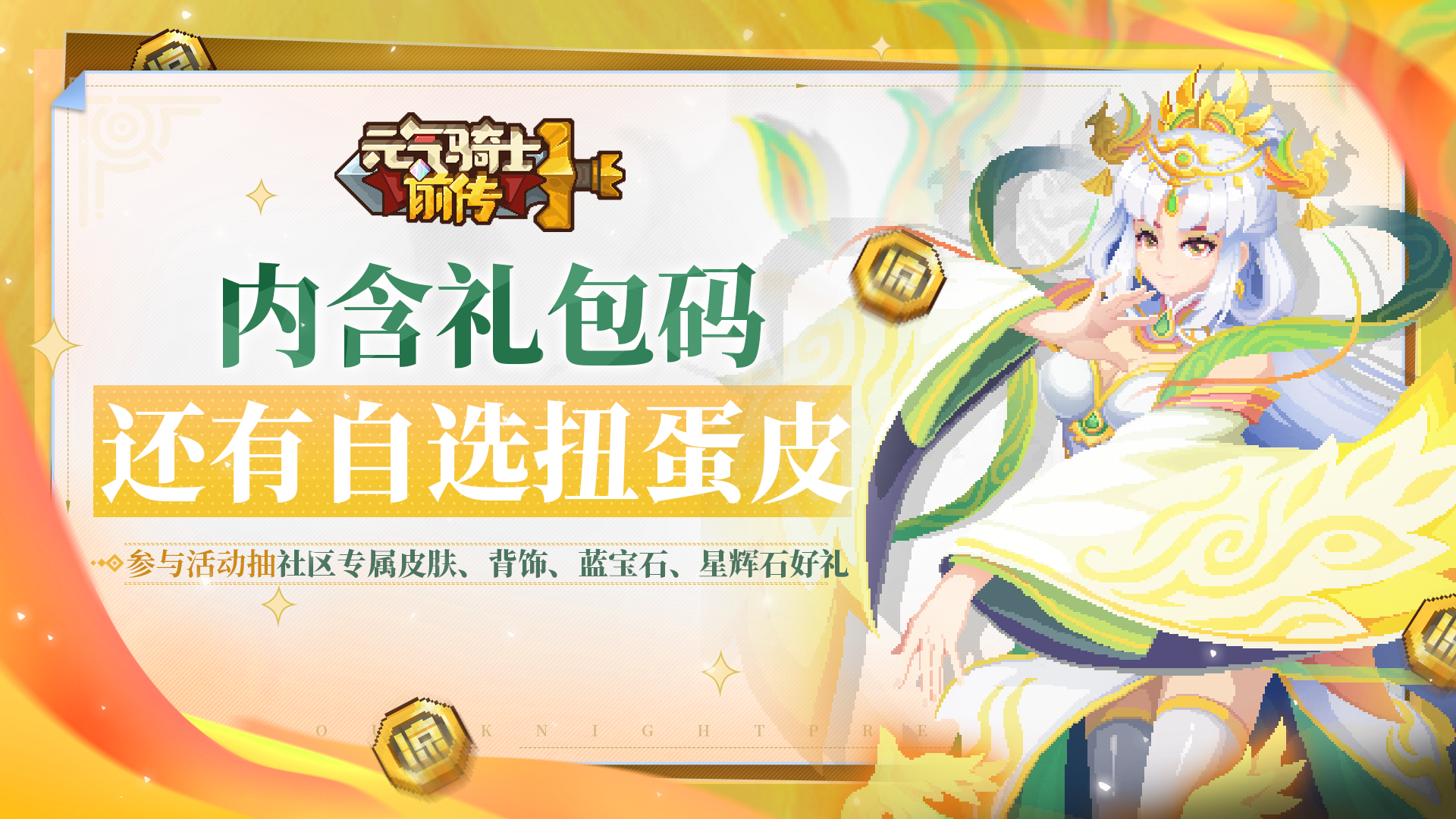 【有奖活动】如果穿越，你最想从前传带回现实的东西是？