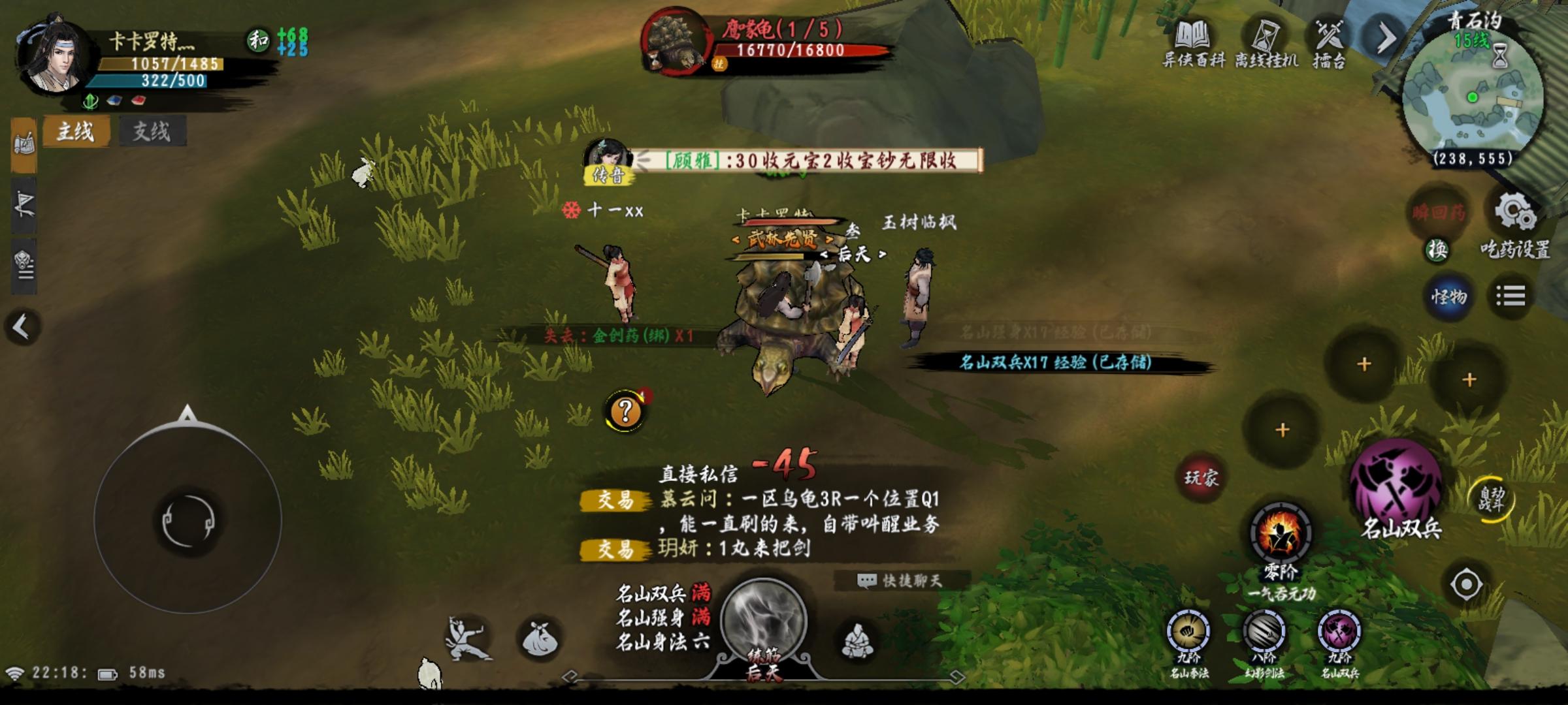 小虾米排雷测试报名！