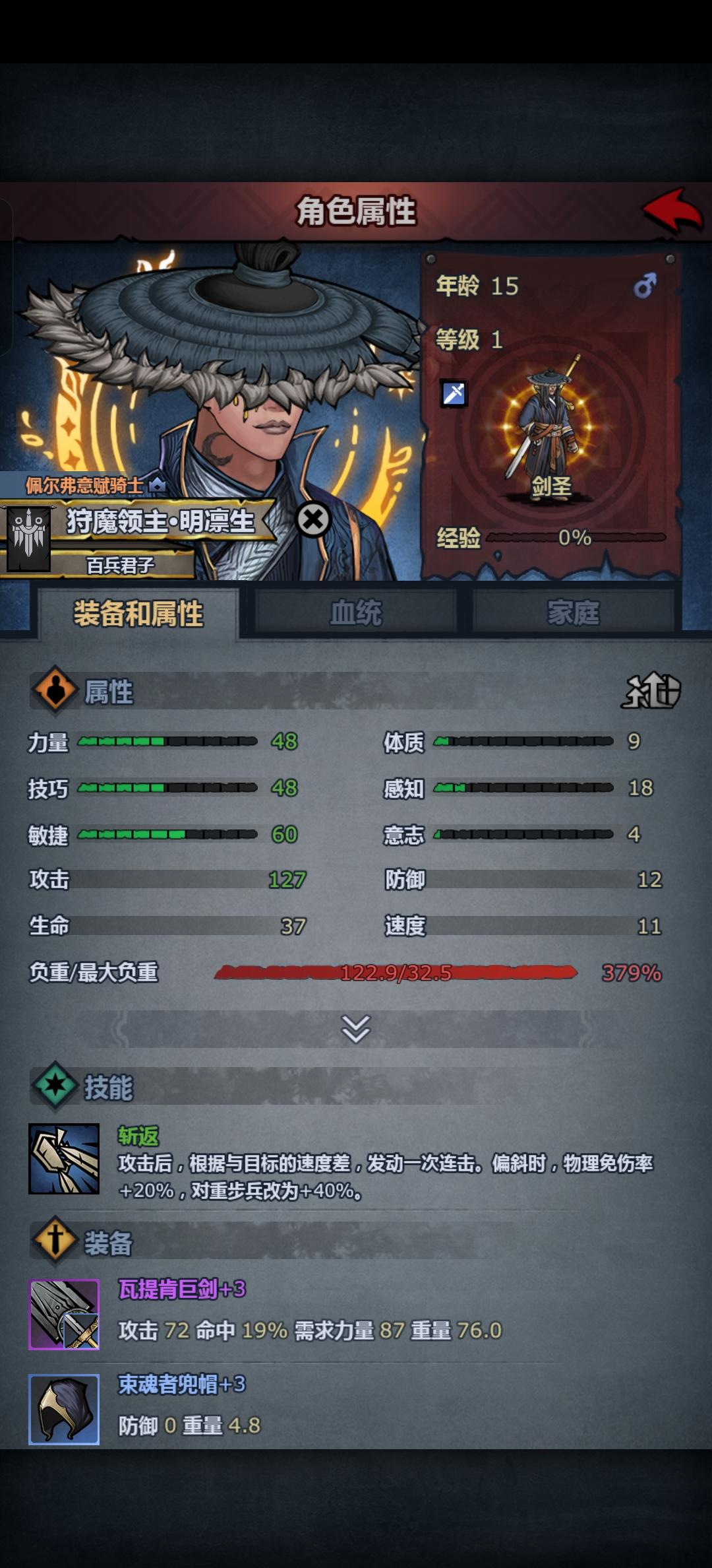 在深思熟虑后，明凛生开始了他的修行