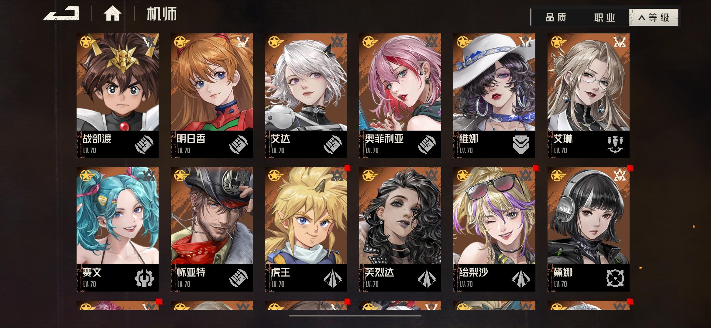 大佬们，下个版本的角雕要换吗，彩衔尾蛇还是换疾啸，还是留着等周年庆截图