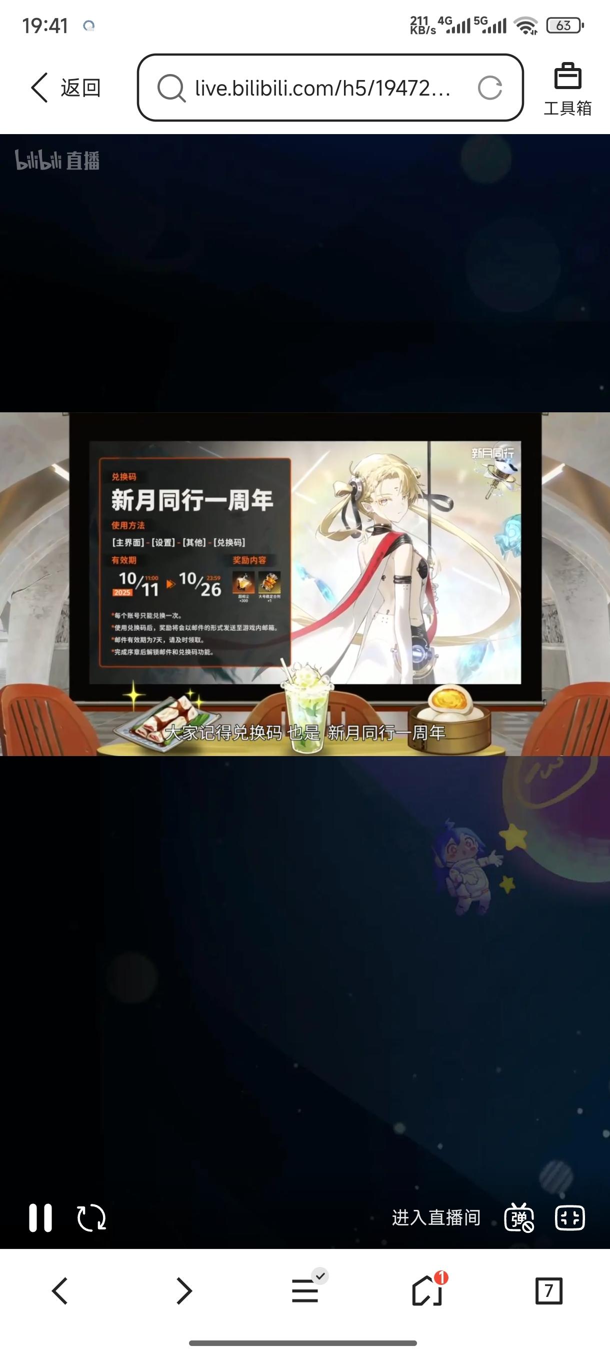 周年版本早晨南廷第九期内容一览