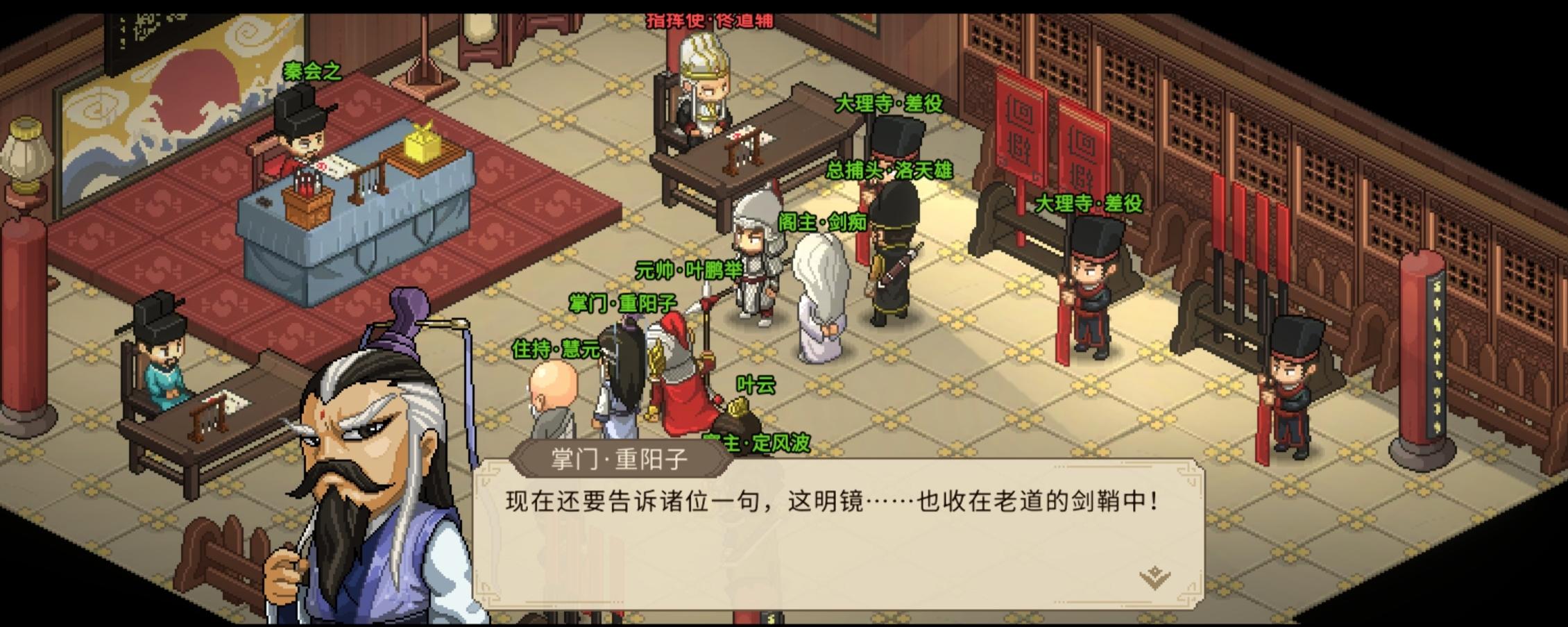 大理寺亮明各种身份评价