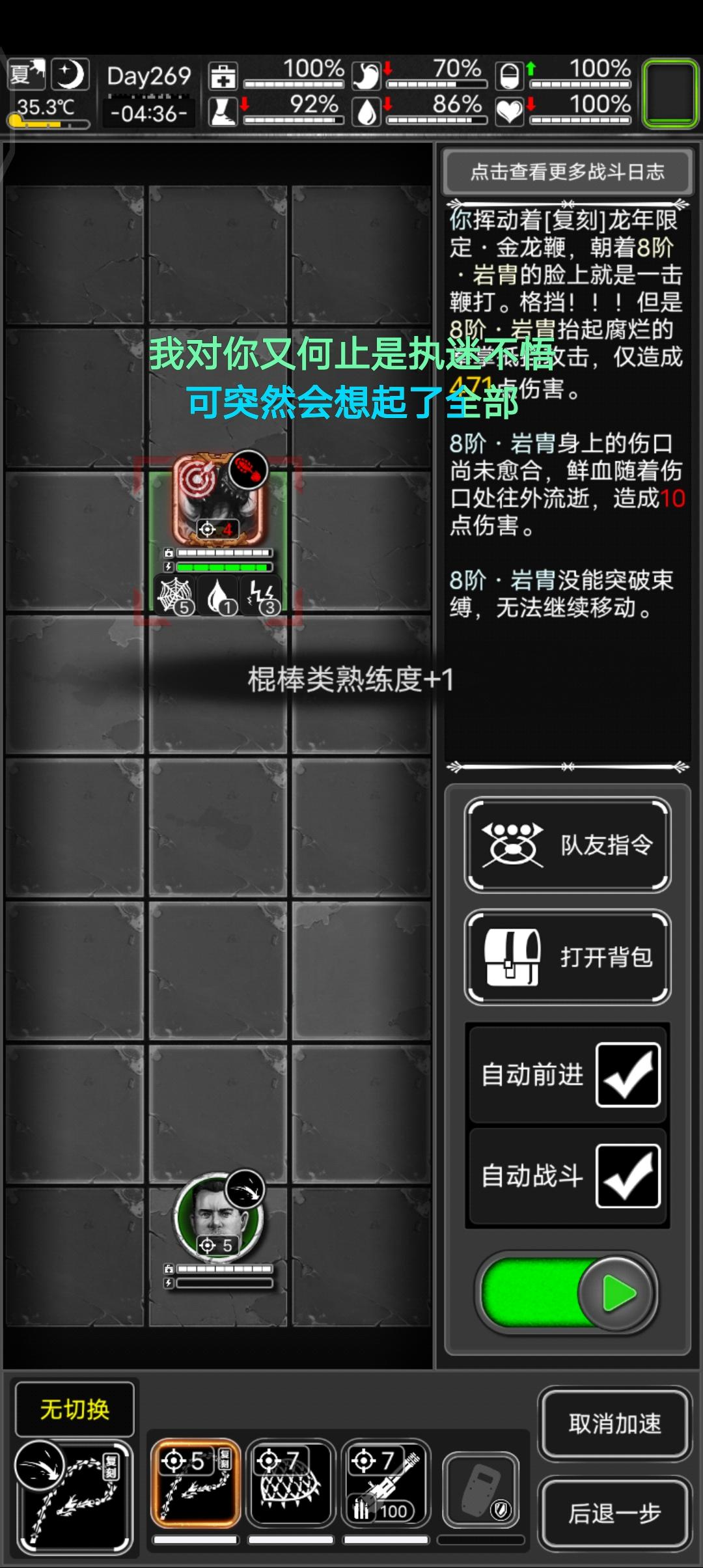 龙鞭真的强，没有的建议用4200强拿