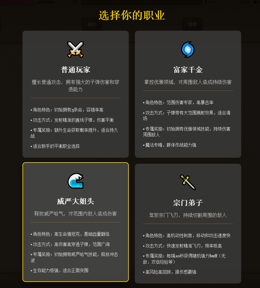 咸鱼的开发日志0-5，家人们，真做不完了！