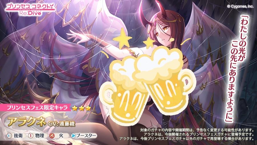 最新，10月31号蜘蛛夫人，11月3号修女驴