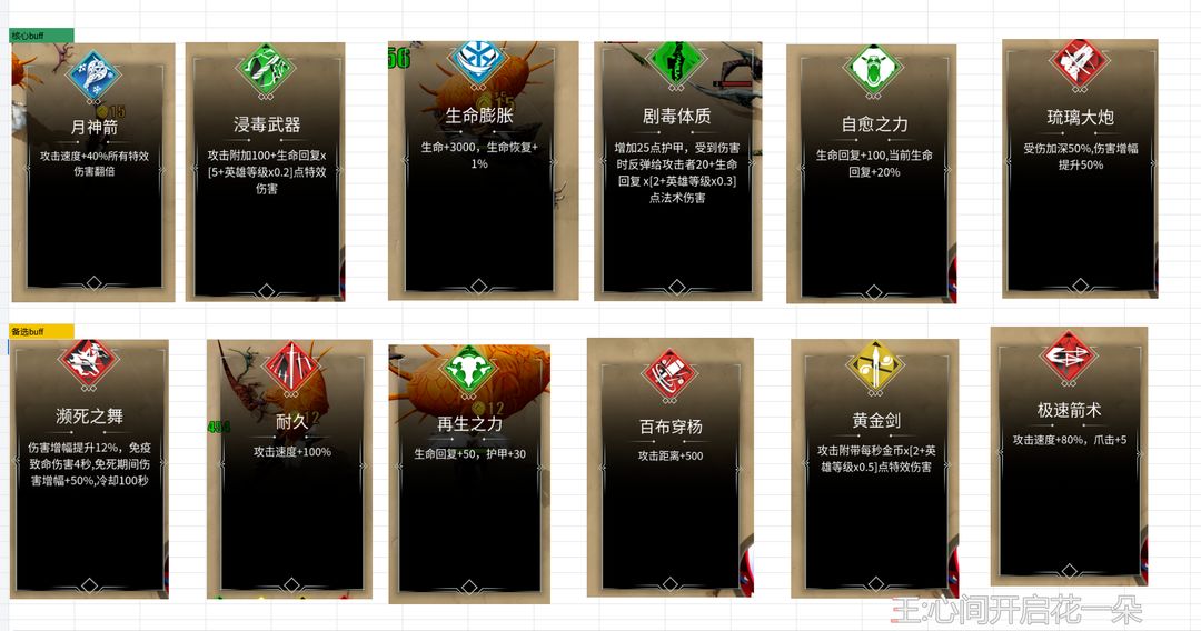 特效流(推荐属性敏捷,每点敏捷增加0.1%攻击速度,0.2%攻击伤害)
流派介绍:特效流是以生命回复为主,也叫回复流。该流派前期伤害高及生存容错率较高,建议提升攻速#恐龙岛进化侏罗纪截图