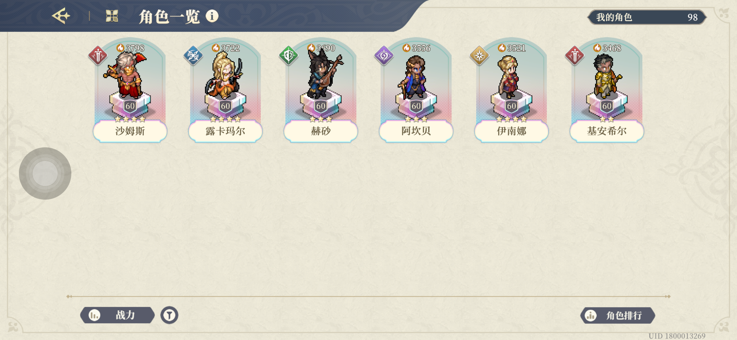 铃兰之剑最好玩的地方