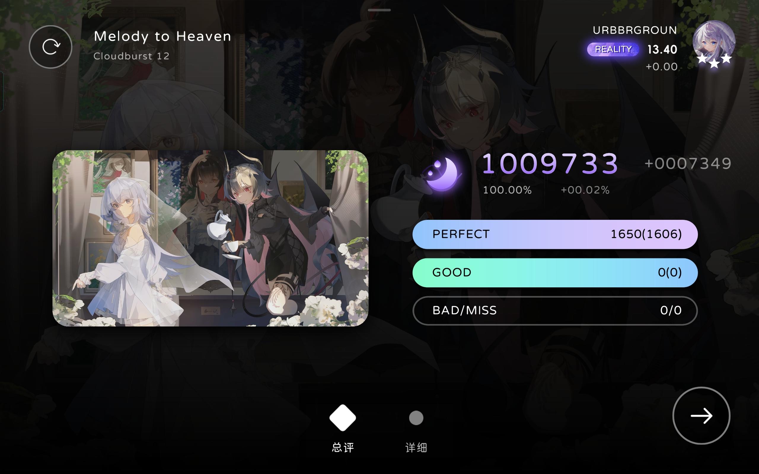 ~入坑来的夙愿~怨念再破！终结三星！！！！