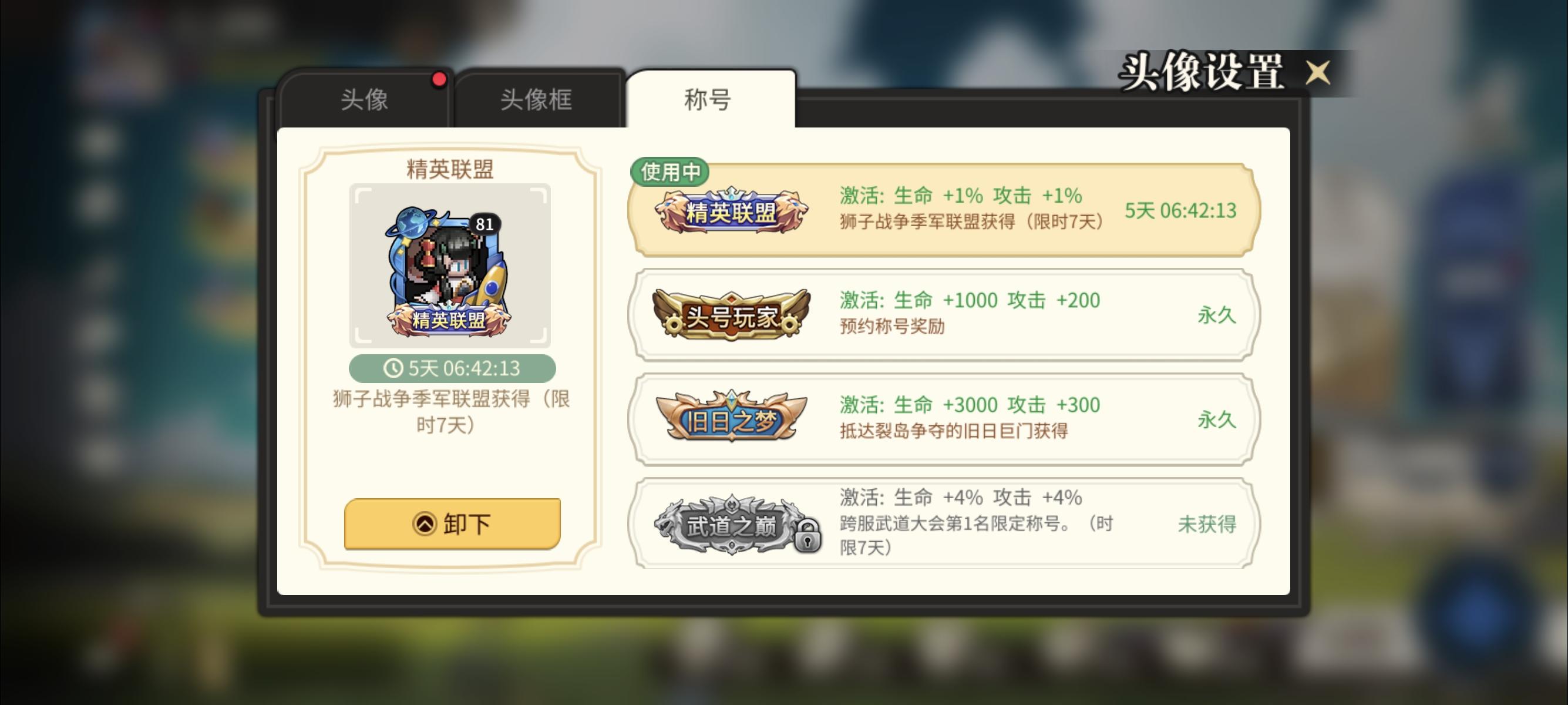 恰一口胖鱼的个人主页｜第 7 页 - TapTap