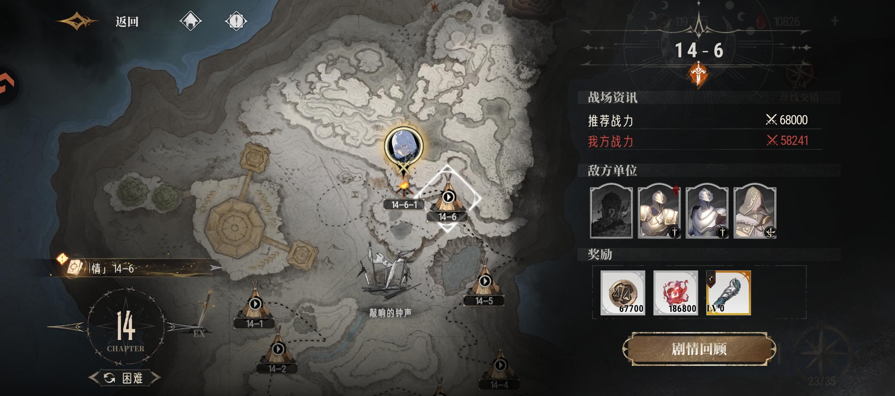 14-6 达尔卡罗再次越战1w