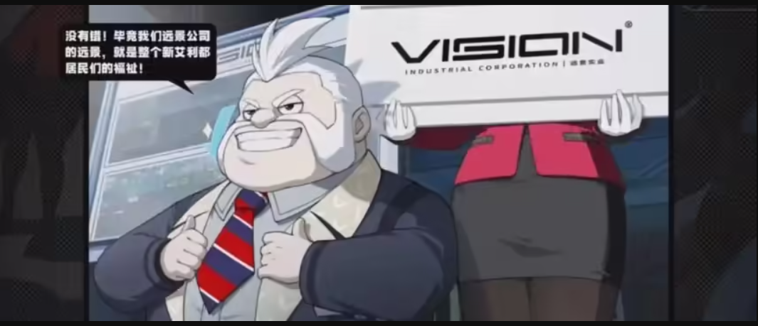 米哈游远景能源互诉案将开庭，游戏虚拟设定是否侵权引行业关注