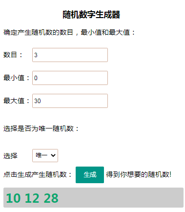 已开奖丨龙年新春福利再加码，登录即可免费体验安全箱！