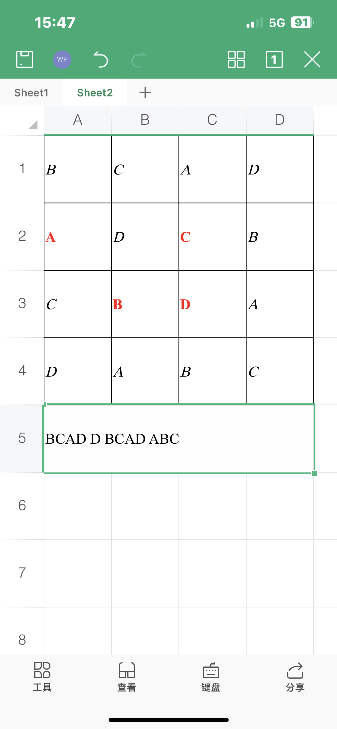用不一样的视角带你玩数独关卡sudoku
这一关展现了一个2*2的数独（仅含1-4），其中我们需要根据四个不重复的随机的初始值填空，按行的顺序依次前往数字对应的路点直至填完所有的空。这关要处理的问题就是初始值的不确定性，我们需要根据不同的初值填不同的数字。
 既然初始值不确定，那么我们就用一点小学的知识：设四个初始值分别为ABCD，那么根据数独的规则很容易就能得出所有空的值（如图一）。将填写顺序排