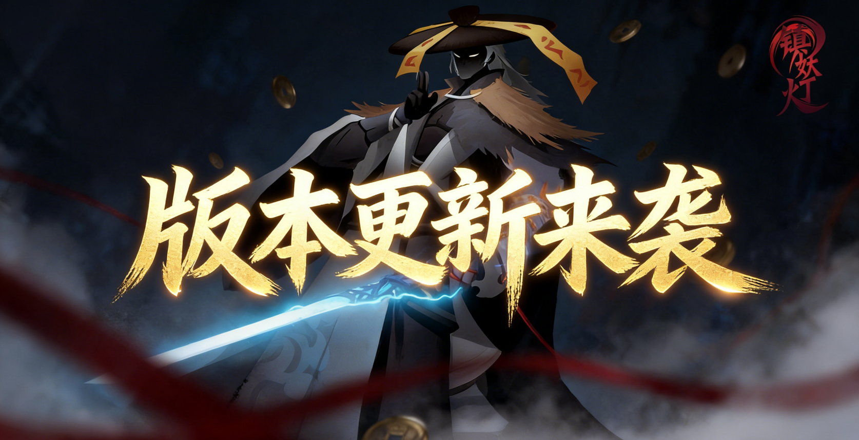 【12月24日 更新公告】