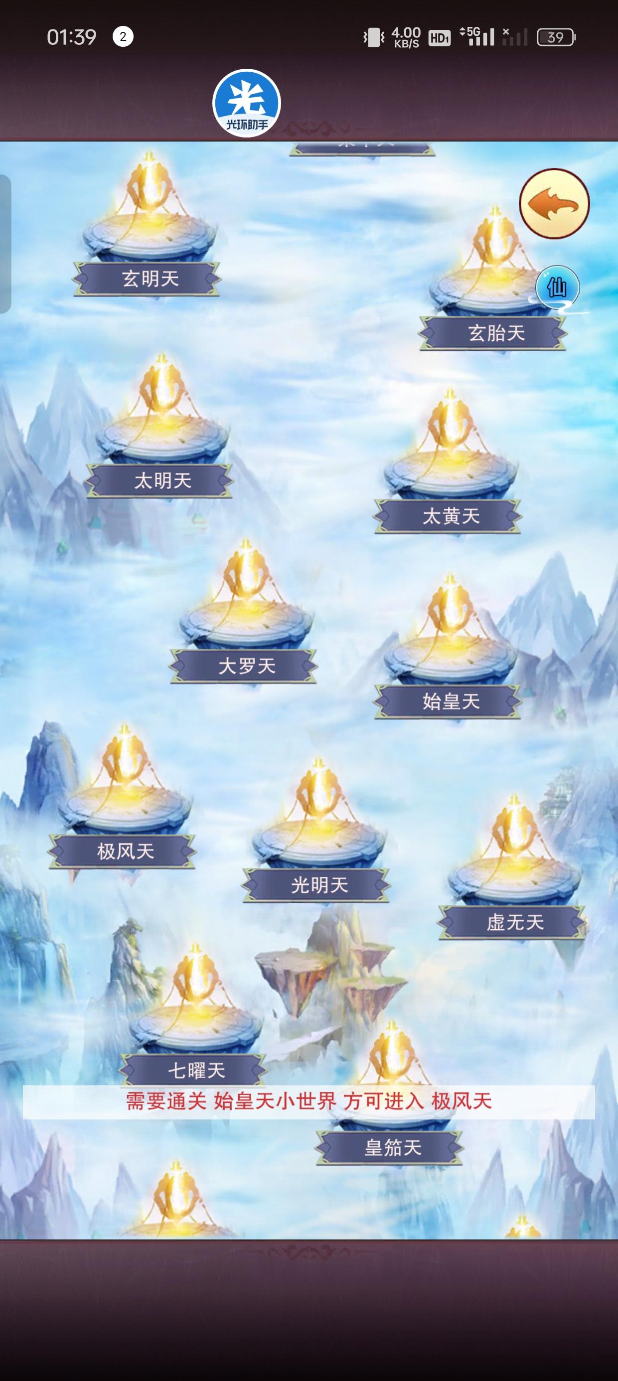 给官方大大提个小小的建议