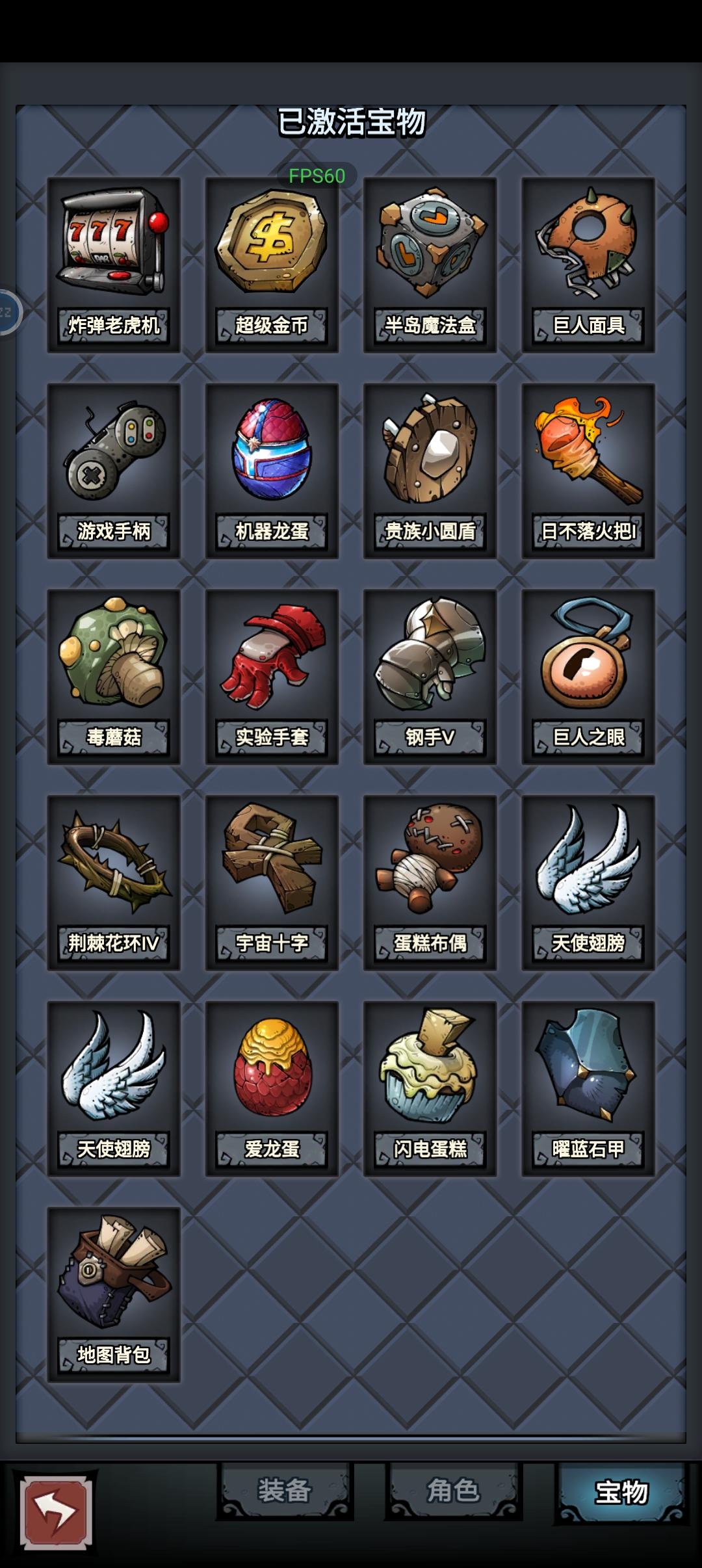 今天练了一个唐僧，可惜了我这两个翅膀