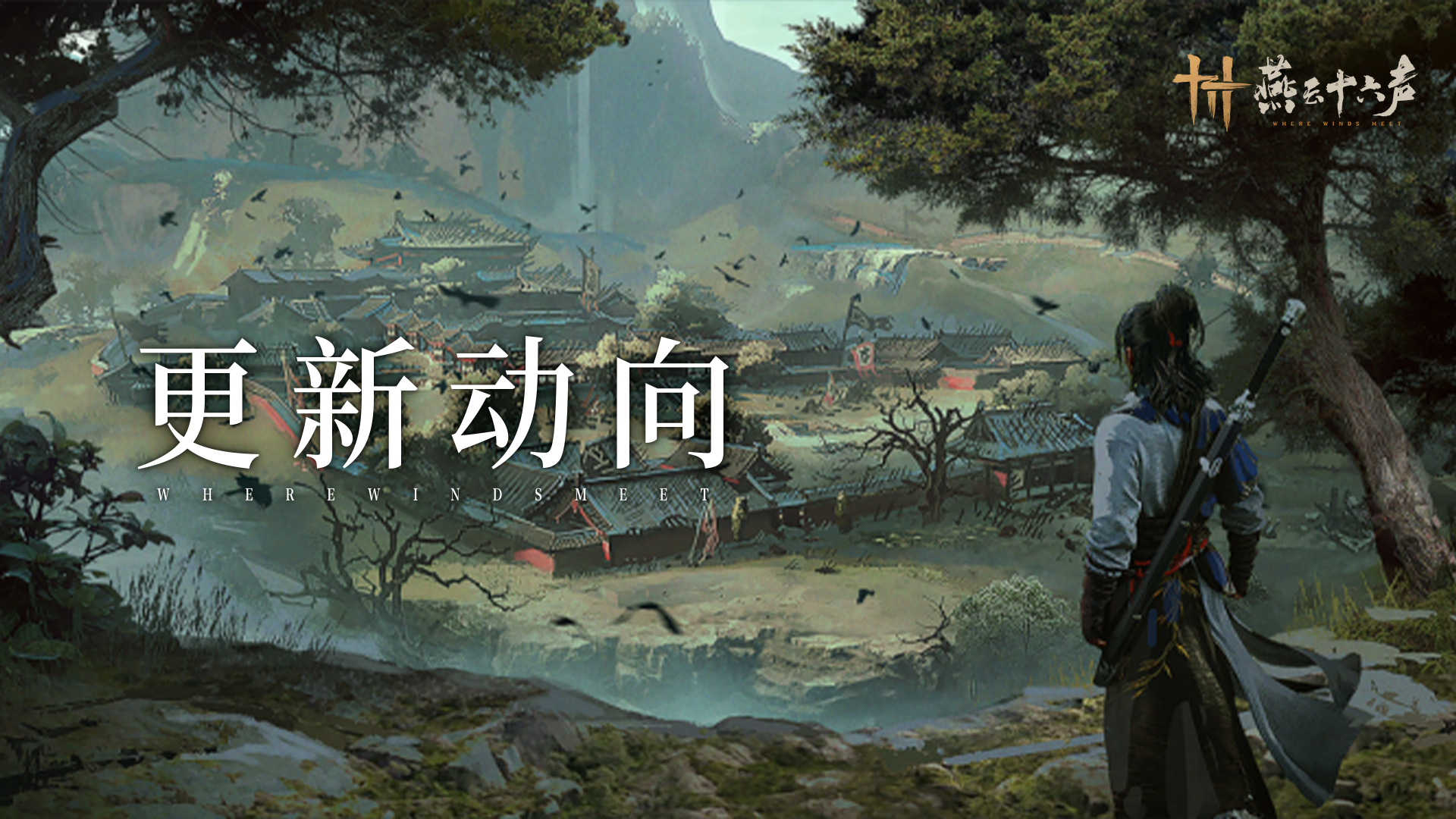 海量新内容前瞻！ 新一期游侠研讨会速报